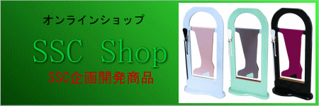 SSC　Shop　シューズスパット